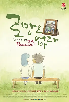 麻花豆